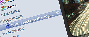 Как скачать весь альбом фотографий из Picasa? Thumbnail