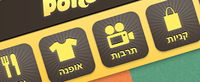 Дизайн моего первого iPhone-приложения Thumbnail